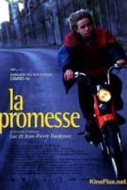 Обещание (1996) La promesse
