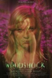 Вудшок (2017) Woodshock