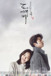 Гоблин (2016) Dokkaebi