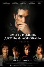 Смерть и жизнь Джона Ф. Донована (2018) The Death and Life of John F. Donovan