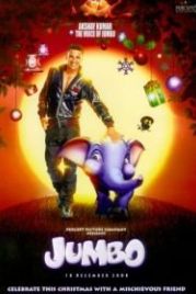 Джамбо (2008) Jumbo