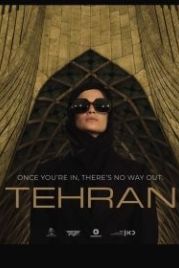 Тегеран (2020) Tehran