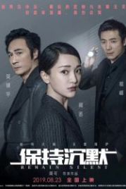 Сохраняй молчание (2019) Bao chi chen mo