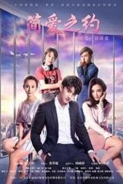 Джейн Эйр (2019) Jane Eyre