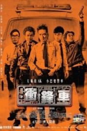 Два больших пальца вверх (2015) Two Thumbs Up