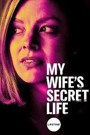 Тайная жизнь моей жены (2019) My Wife's Secret Life