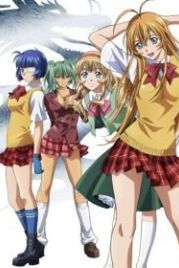 Школьные войны: Великие стражи ТВ-3 (2008) Ikkitousen: Great Guardians TV-3