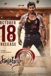 Бойцовская птица 2 / Столкновение 2 (2018) Sandakozhi 2