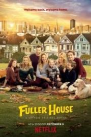 Более полный дом (2016) Fuller House