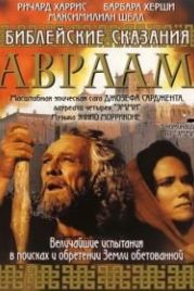 Библейские сказания: Авраам: Хранитель веры (1993) Abraham