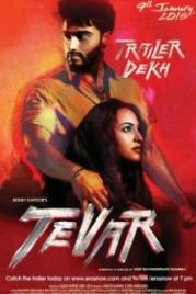 Ярость (2015) Tevar