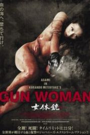 Женщина-пистолет (2014) Gun Woman