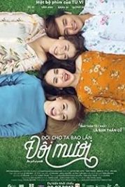 Подарок юности (2017) The Gift of Youth / Doi cho ta bao lan doi muoi
