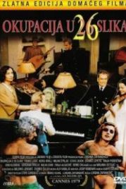 Оккупация в 26 эпизодах (1978) Okupacija u 26 slika