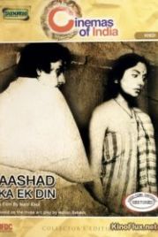 Один день в месяце ашадх (1971) Ashad Ka Ek Din