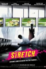 Финишная прямая (2011) Stretch