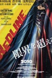 Красная черта (2009) Redline