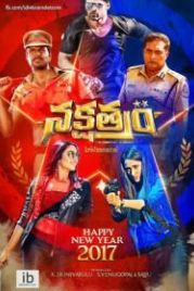 Звезда (2017) Nakshatram