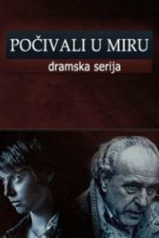 Покойтесь с миром (2013) Pocivali u miru