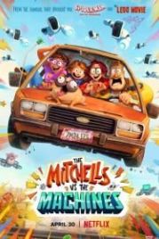 Митчеллы против машин (2021) The Mitchells vs. the Machines
