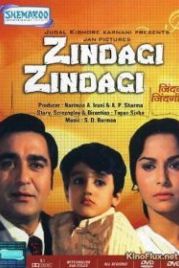 Жизнь, жизнь (1972) Zindagi Zindagi