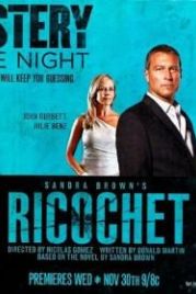 Рикошет (2011) Ricochet