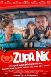 В то время (2021) Zupa nic