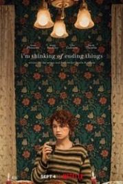 Думаю, как всё закончить (2020) I'm Thinking of Ending Things