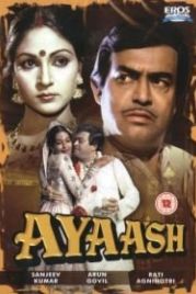 Беззаботный (1982) Ayaash