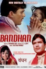 Дорога к счастью (1969) Bandhan