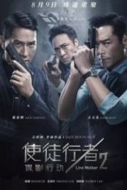 Идущий по линии 2: Теневой агент (2019) Shi tu xing zhe 2: die ying xing dong