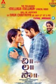 Будущая невеста (2018) Chi La Sow