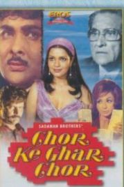 Древнее проклятье (1978) Chor Ke Ghar Chor