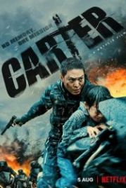 Картер (2022) Carter