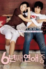 6 лет в любви (2008) 6 nyeon-jjae yeonae-jung