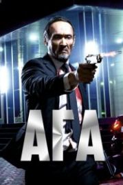 Ага (2021)