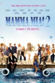 Mamma Mia! 2 (2018) Mamma Mia! Here We Go Again