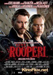 Адский Хельсинки (2009) Rööperi