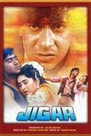 Мужественное сердце (1992) Jigar
