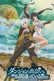 В подземелье я пойду, там красавицу найду (2015) Dungeon ni Deai wo Motomeru no wa Machigatteiru Darou ka