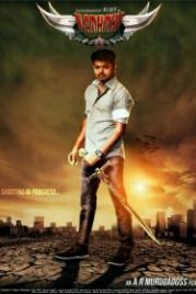 Стальной клинок (2014) Kaththi