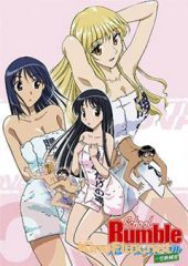 Школьный переполох (2005) School Rumble: Extra Class OVA-1