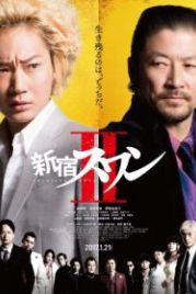 Лебедь из Синдзюку 2 (2017) Shinjuku suwan II
