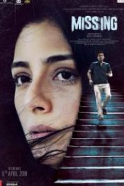 Пропавшая (2018) Missing