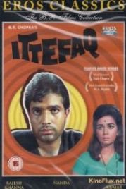 Случайность / Камень на сердце (1969) Ittefaq