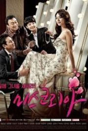 Мисс Корея (2013) Miseukoria