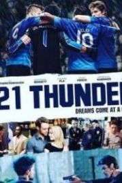 21 Тандер (2017) 21 Thunder