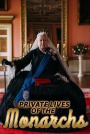 Частная жизнь коронованных особ (2017) Private Lives of the Monarchs