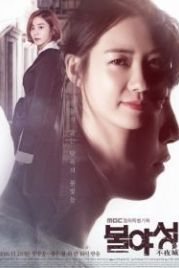 Ночной свет (2016) Boolyasung