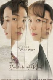 Уважаемый судья (2018) Chinaehaneun pansanimkke